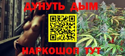 прущая мука Гусиноозёрск
