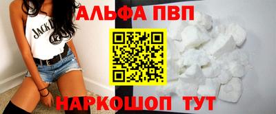 бутират Апшеронск