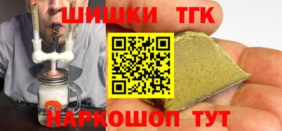 прущая мука Гусиноозёрск