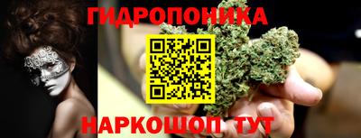 прущая мука Гусиноозёрск