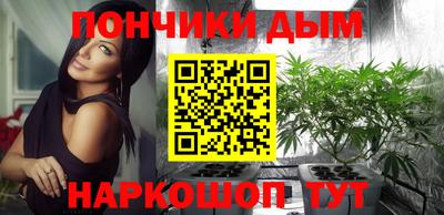 бутират Апшеронск