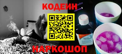 наркотики Гусь-Хрустальный