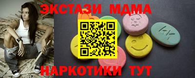 марки nbome Апрелевка