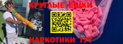 дмт Апшеронск