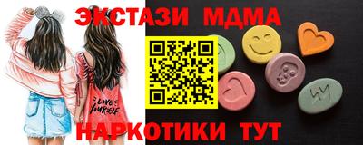 наркотики Гусь-Хрустальный