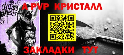 наркотики Гусь-Хрустальный