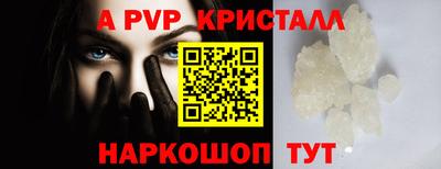 синтетический гашиш Аргун