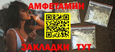 марки nbome Апрелевка