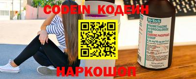 бутират Апшеронск