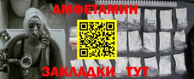 гидра Гусев