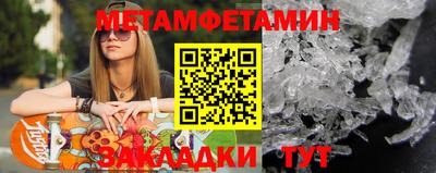 гидра Гусев