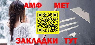 бутират Апшеронск