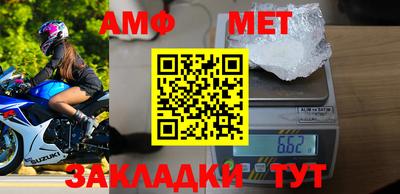 марки nbome Апрелевка