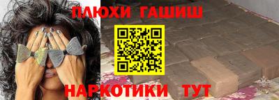 мефедрон VHQ Апрелевка