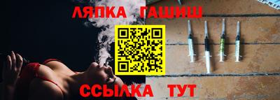 марки nbome Апрелевка