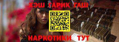 прущая мука Гусиноозёрск