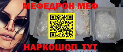 гидра Гусев