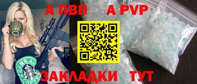 гидра Гусев