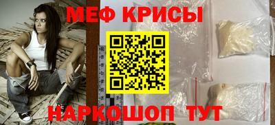 прущая мука Гусиноозёрск