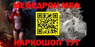 наркотики Гусь-Хрустальный
