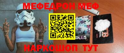 марки nbome Апрелевка