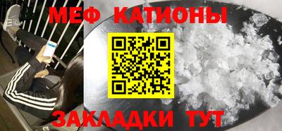 прущая мука Гусиноозёрск
