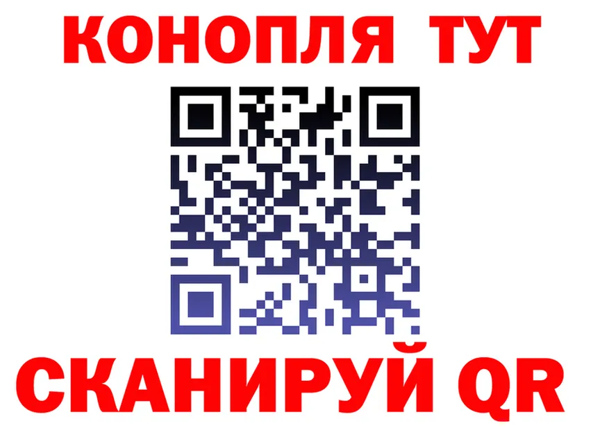 A PVP кристаллы ТОР площадка МЕГА Ижевск