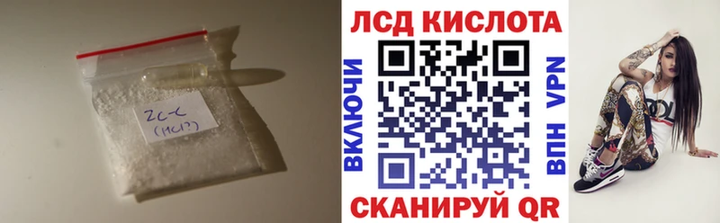 Лсд 25 экстази ecstasy  Ижевск 