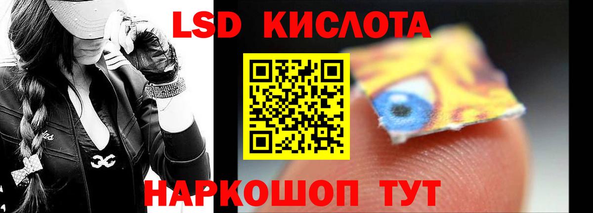 ЛСД экстази ecstasy Ижевск