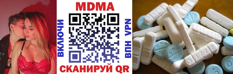 МДМА Molly  Ижевск 