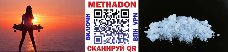 кракен вход Ижевск МЕТАДОН VHQ