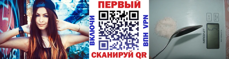 МЕТАМФЕТАМИН мет  hydra ТОР  Ижевск 