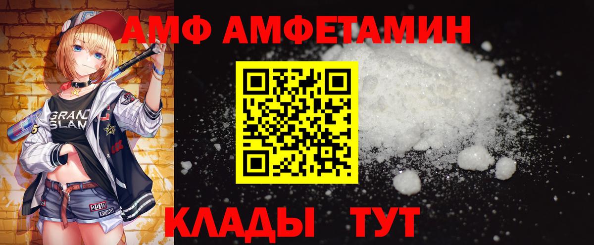 МЕТАМФЕТАМИН мет  МЕТАМФЕТАМИН мет  Ижевск  Вход с VPN 