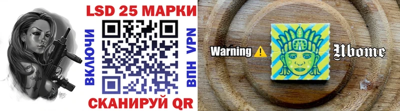 Марки N-bome 1,5мг  kraken   дарк нет Telegram  Ижевск 