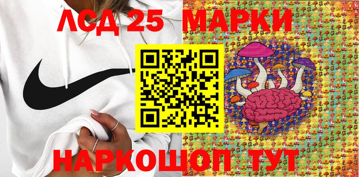 Марки N-bome  Наркотические марки 1500мкг  Наркотические марки 1500мкг  Вход с VPN  Ижевск 