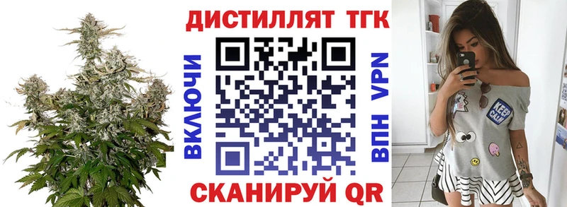 ТГК жижа  Ижевск 