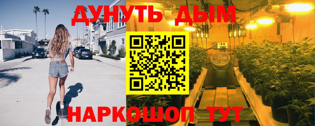 Марихуана гибрид  Канабис тримм  МАРИХУАНА ГИДРОПОН  Ижевск  Вход с VPN 