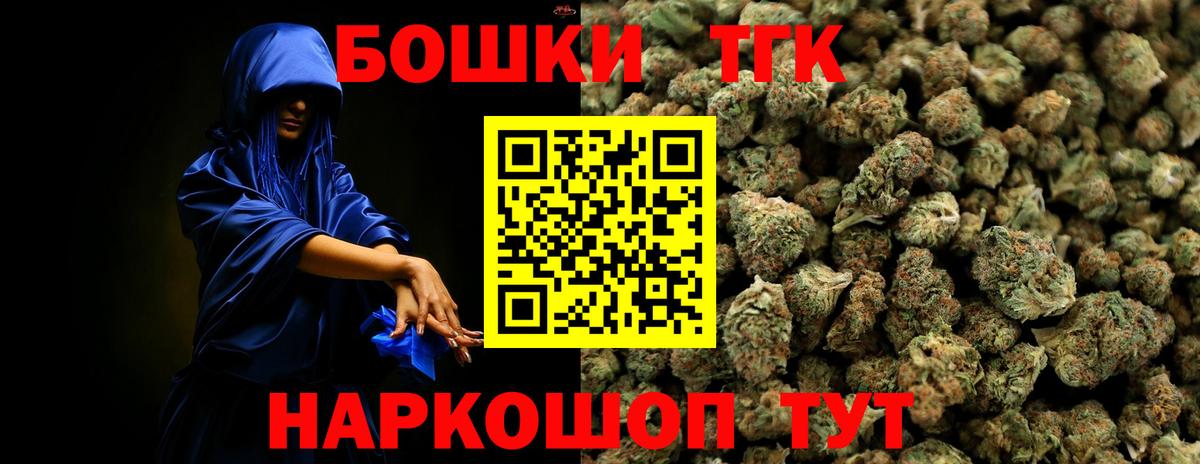 Конопля White Widow  Конопля индика  Каннабис Ganja  Ижевск 